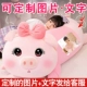 Bobo Loli Linglong Pig Text Picture Text Model