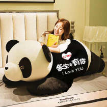 Birthday gift Plush toy Cuddle bear Large pillow Ragdoll doll girl Panda doll sleeping cuddle