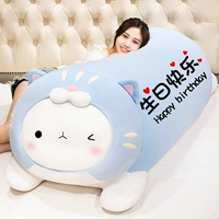 Кошачий кролик Blue. День рождения