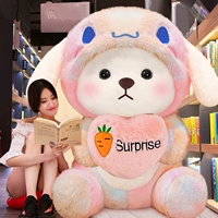 Розовый морковный слайм