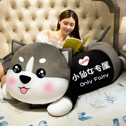 Плюшевая игрушка, подушка для сна, большая тряпичная кукла, подарок на день рождения