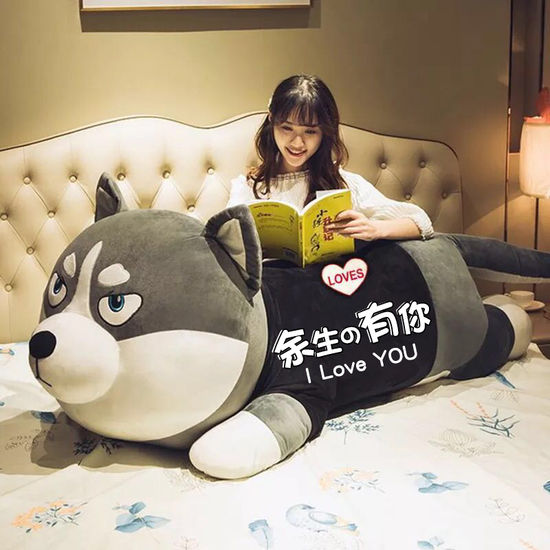 Husky plush toy Dog doll Pillow Girl sleeping Bear doll Doll Large Tanabata Valentine's Day gift