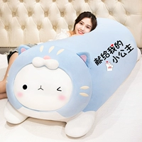 Кошка и кролика синий. Маленькая принцесса посвящена мне