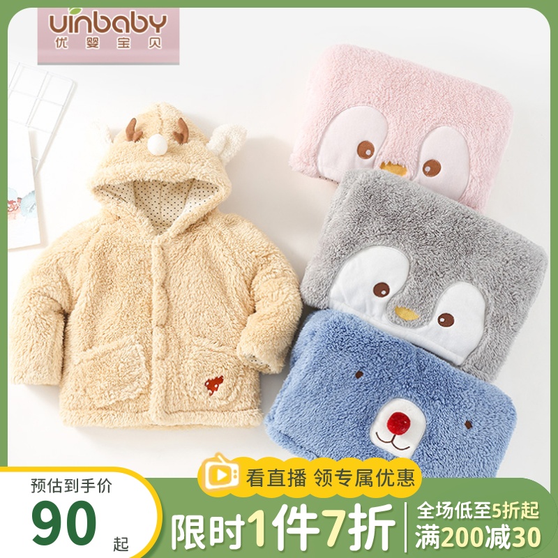 Baby cotton clothes boy cotton clothes infant jacket winter dress foreign cotton padded jacket 2019 new gush thickened cotton blouse