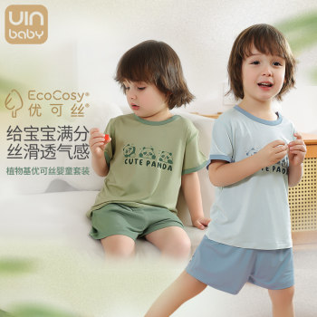 Youying baby youkesi pajamas set