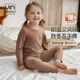 【莱赛尔】儿童保暖内衣套装秋冬款加厚吸湿发热男女宝宝内秋衣裤