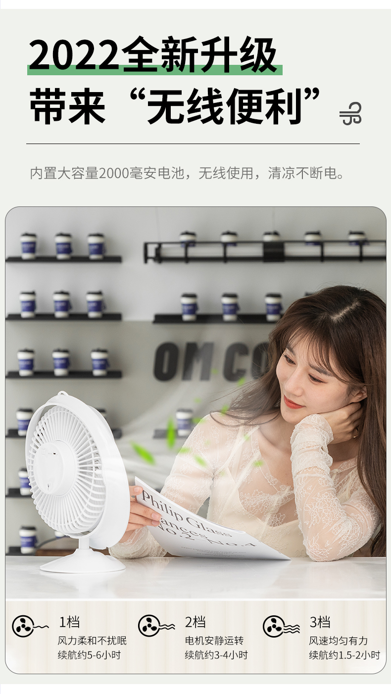 usb直充 桌面迷你小风扇 图1