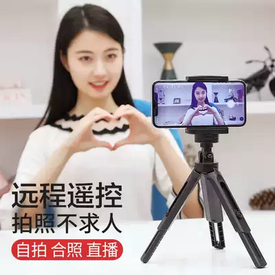 Mobile phone desktop stand Anchor live tripod Video camera shooting outdoor simple clip lazy bed head watching TV watching film artifact small portable small quick-hand multi-function shelf tripod