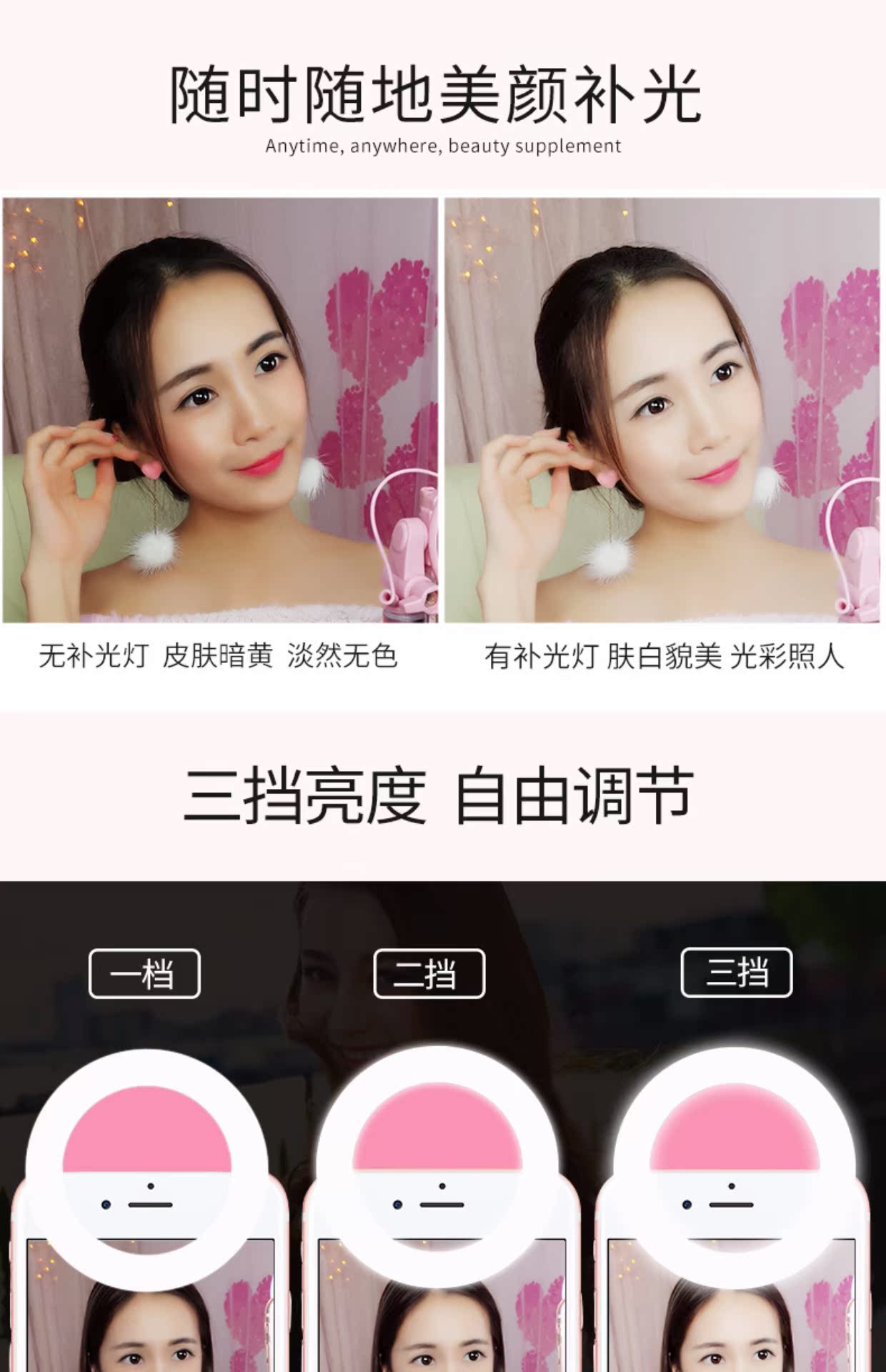 Neo điện thoại di động hỗ trợ trực tiếp máy tính để bàn đa chức năng lấp đầy ánh sáng nhanh tay lắc tạo tác ngoài trời làm đẹp chân máy phổ biến tam giác hỗ trợ máy ảnh video hỗ trợ phổ biến khung clip