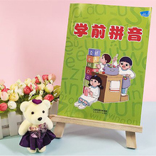 麦芽小达人儿童学生学前教育绘本