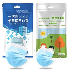 【100只装】成人高品质医用口罩