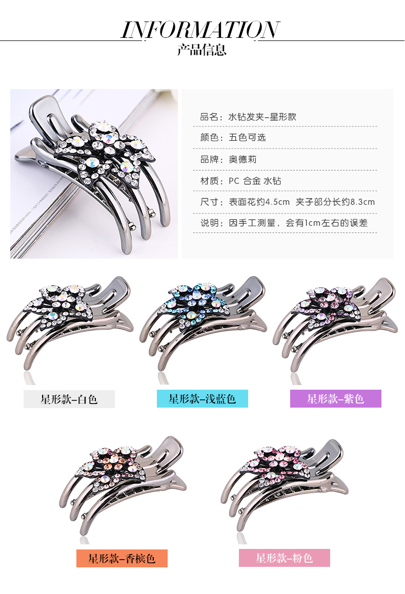 Accessoire cheveux ALLDRIEY en Diamant Crystal - Ref 1196856 Image 9