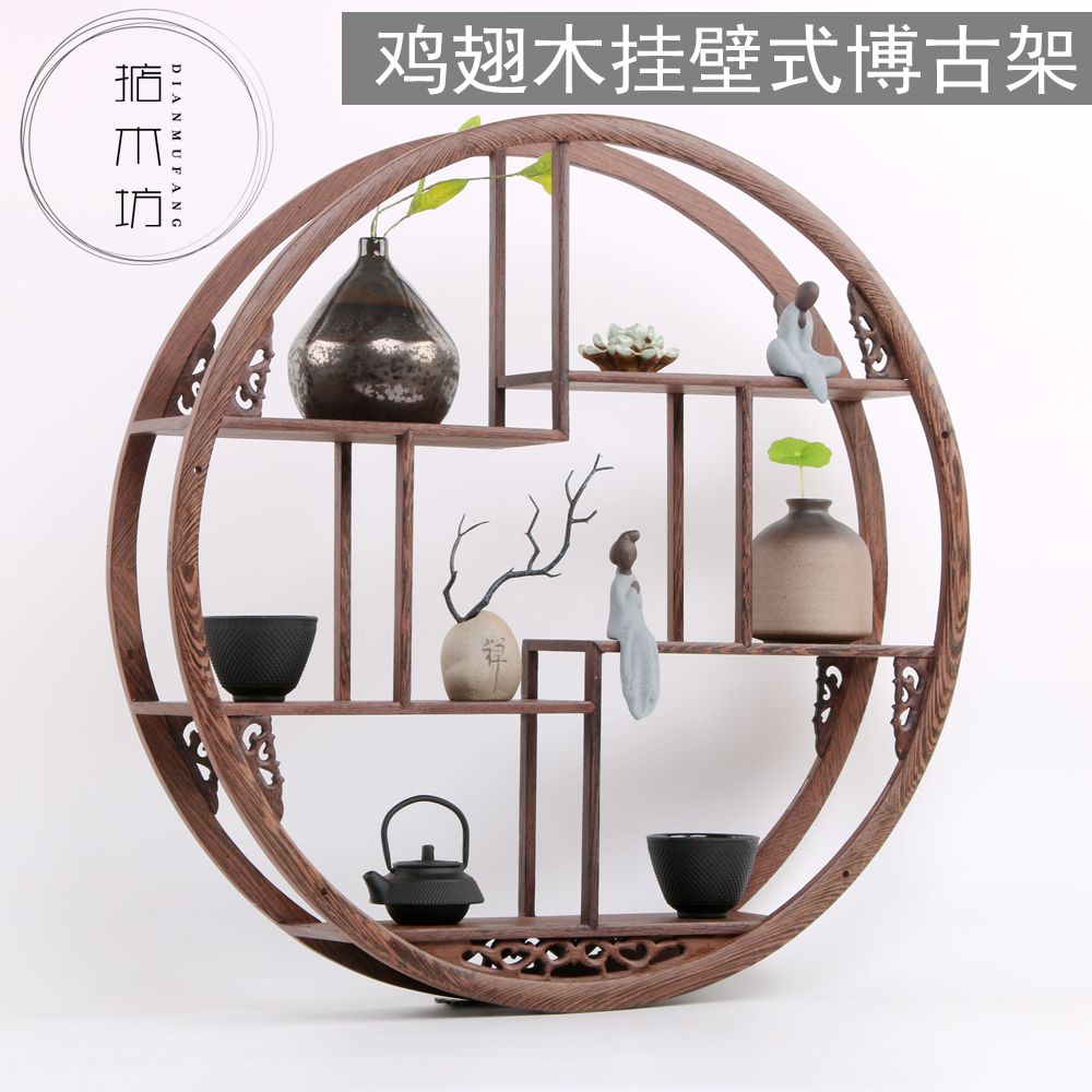 Chicken wings solid wood Xiaobo ancient rack modern Chinese wall-mounted wall-mounted Duobaoge teapot rack imitation antique rack