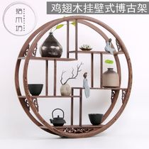 Chicken wings solid wood small Bo antique rack Modern Chinese wall-mounted wall-mounted multi-treasure pavilion teapot shelf Antique Dong rack