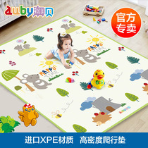 Oberoi XPE Floor Cushion Baby Crawling Pad Game Stitching Cushion Baby Toy Children's Eco-Friendly Reel Thickening