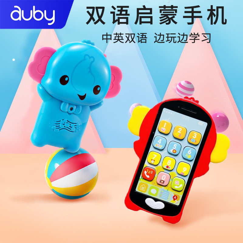 Aussie Baby Elephant Puzzle Mobile Phone Baby Children Phone Emulation Music Children Song Early Education Toys 1 male girl 0-3 years old