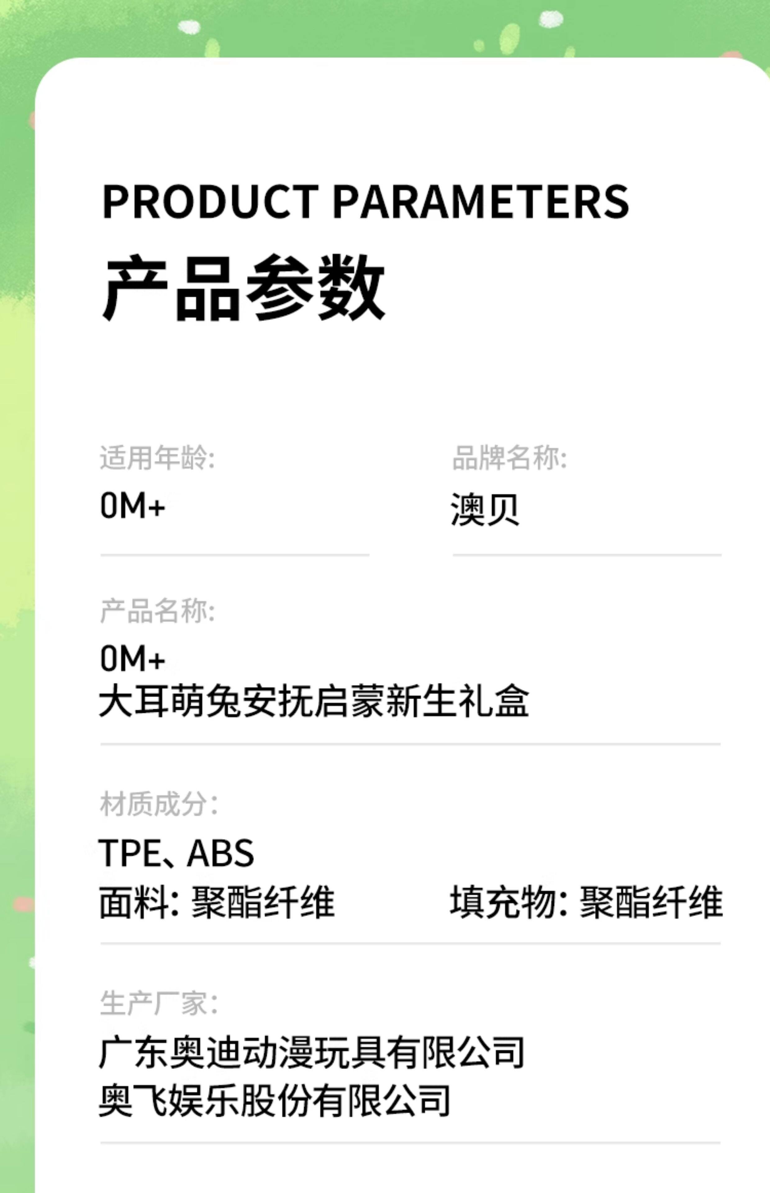 Погремушка None Auby