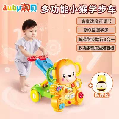 Aobei baby elephant walker baby stroller anti-rollover o-leg baby children multi-function walking toy 0-1 years old