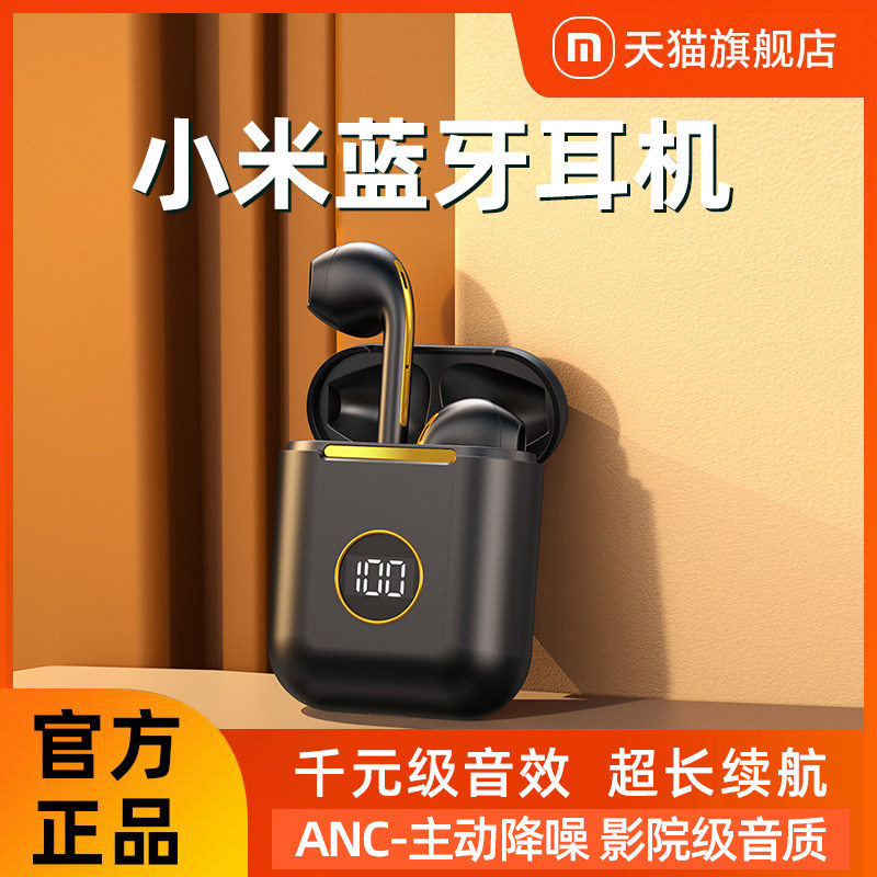 Apply Xiaomi Bluetooth Headphone Wireless Double Ear Semi-Ear Style 2021 New Game Noise Reduction Games Sports Running Lady Huawei P40 Apple Vivo Glory Huaqiang North Original Dress