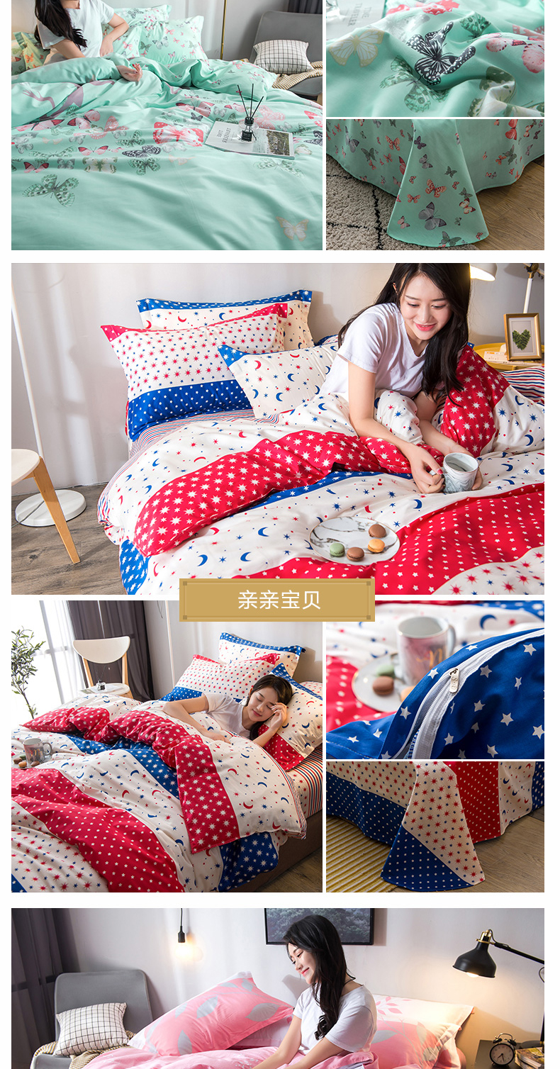 Nam cực mật độ cao mật độ cao giường bốn mảnh bông cotton 1.8 m1.5 m khăn trải giường quilt cover đơn giản