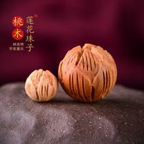 Natural peach carved lotus single bead single bead playing the bead bracelet of men and women bracelet diy accessory beads