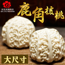 Antler walnut plate carving text play antler plate walnut Wild official hat lion head hand piece fitness ball