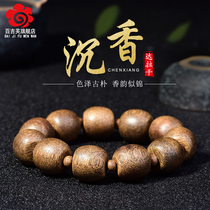 Dalagan agarwood bracelets mens old material Womens fidelity with the shape of chanting Buddha beads bracelet lovers accessories