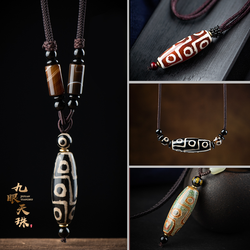 One Things to do in Tibet Nine Eye Celestial Beads Pendant Men's Natural Raw Stone Old Agate Necklace Ethnic Wind Female