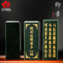 Qingyu seal stone name stone seal engraving calligraphy seal engraving name Handmade ancient style idle seal seal seal collection Chinese painting chapter