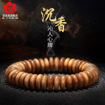 Brunei agarwood beads hand string mens abacus beads Fidelity old material single circle womens play rosary fragrant wood bracelet