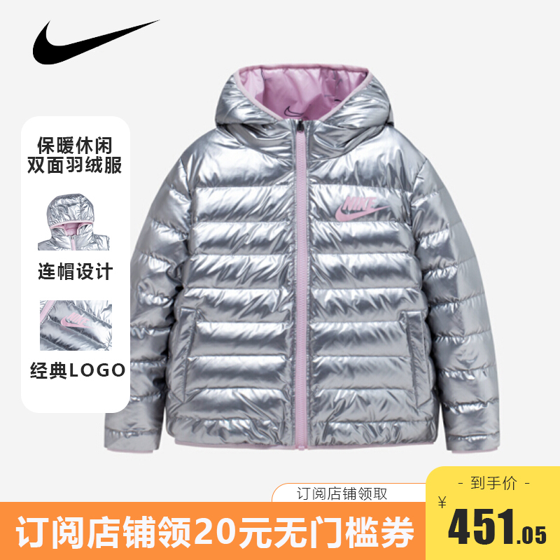 Nike Children's Clothing for Boys and Girls, Double-Sided Lightweight down Jacket, 2026 Autumn and Winter Children's Warm Hooded Top Jacket Nike Children's Clothing for Boys and Girls, Double-Sided Lightweight down Jacket, 2026 Autumn and Winter Children's Warm Hooded Top Jacket
