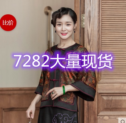 钰然实拍店 ZRSPD7282