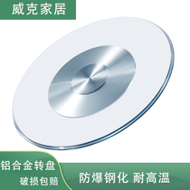 Table Turntable Tempered Glass Home Big Round Table Glass Turntable Base Round Table Swivel Table Top Hotel Turntable