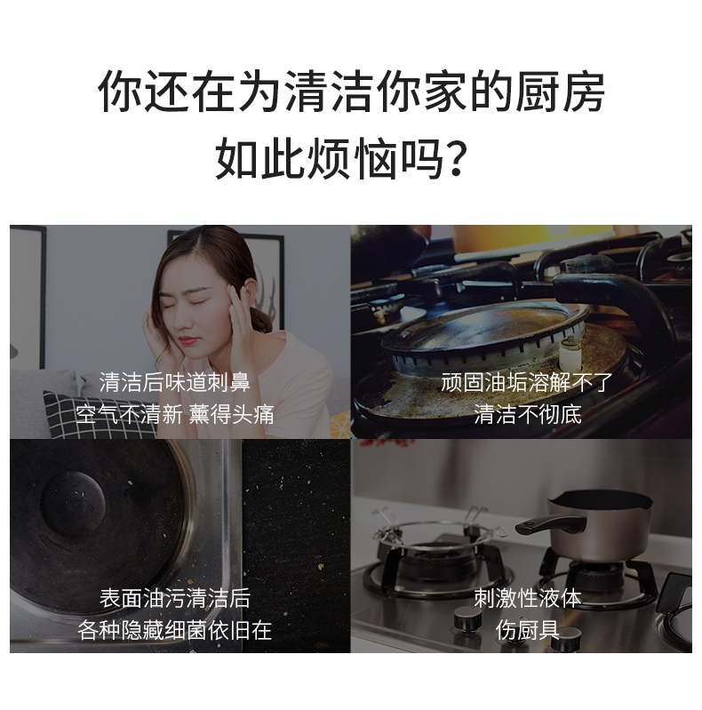 mua nước tẩy nhà vệ sinh Ai Nijia nhà bếp mạnh mẽ phạm vi làm sạch mui xe chất thải nặng ô nhiễm bong bóng rửa đôi đa chức năng - Trang chủ nước chà bồn cầu