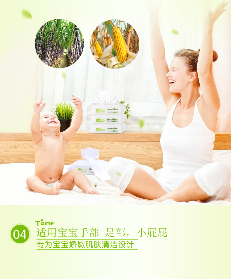 Khăn lau tay em bé Taime rắm tay trẻ em đặc biệt trẻ sơ sinh ướt khăn gói lớn đặc biệt 80 bơm 5 gói khăn ướt không mùi