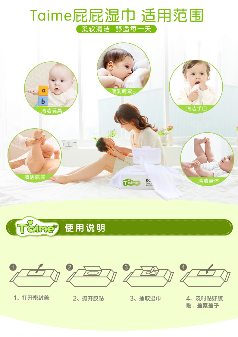 Khăn lau tay em bé Taime rắm tay trẻ em đặc biệt trẻ sơ sinh ướt khăn gói lớn đặc biệt 80 bơm 5 gói khăn ướt không mùi