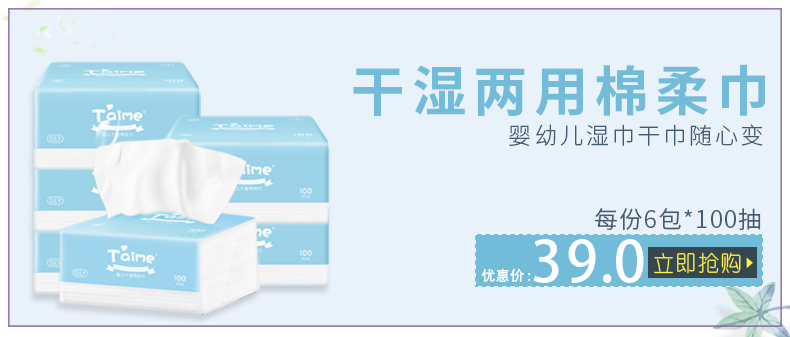 Taime bé ướt khăn lau túi xách tay nữ sinh viên với tay bé sơ sinh đặc biệt túi nhỏ 8 bơm 20 gói khăn giấy ướt