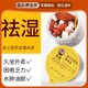 Longchao Red Bean Coix Seed Tea Gorgon Red Bean Stir-Fried Poria Cocos Health Tea 30 Cans of Tea Bag Hand-selected 5A Big Fruit Flower Tea