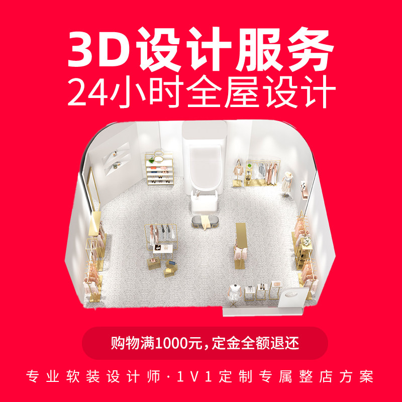 Clothing Store Show Shelf Furniture to do Racks Wrap rack Rack Water Table Partitions Screen Sofa Tea Table Customize