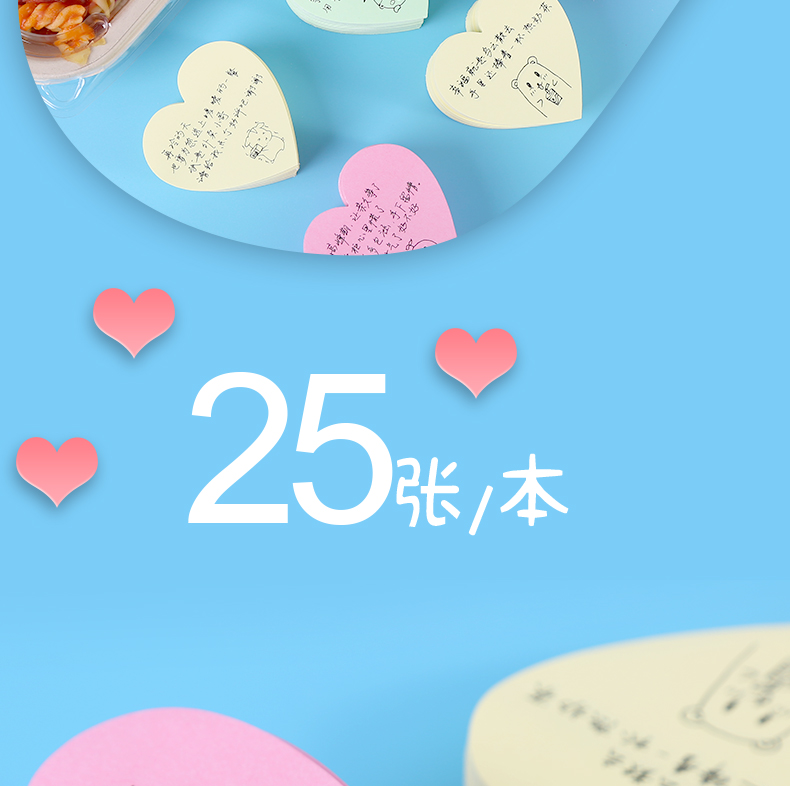 外卖便利贴_10.jpg