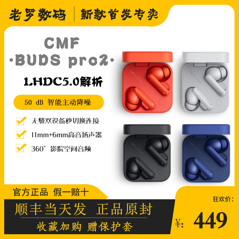 Cmf by Nothing Buds Pro 2Nd Generation New True Wireless Noise-Canceling Bluetooth Headphones with Heavy Bass for Gaming