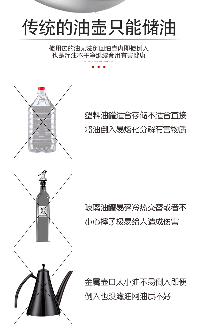 艾铂赫 日式过滤油壶 防漏滤网大容量 图3