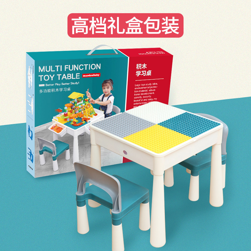 Children's multifunctional building block Table 3-6 years old baby 2 puzzle assembly boys and girls size particle toy game table