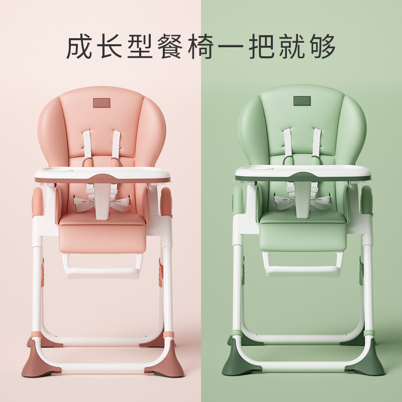 O Sell Quack Baby Dining Table And Chairs Multifunctional Baby Portable Folding Baby Dining Chair Children Dining Chair