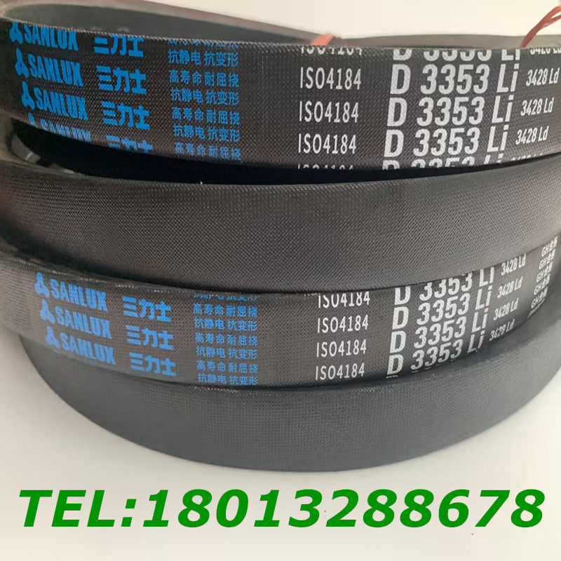三力士三角带D4293/D4369/D4394/D4420/D4445/D4450/D4500/D4572