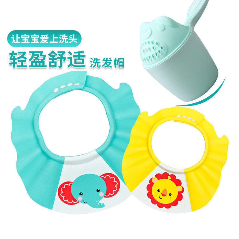 baby wash cap