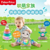 Fei Xulian Meng Family Little Star Elk Audiovisual Development Alliance Interactive Baby Early Teach Puzzle Doll toy