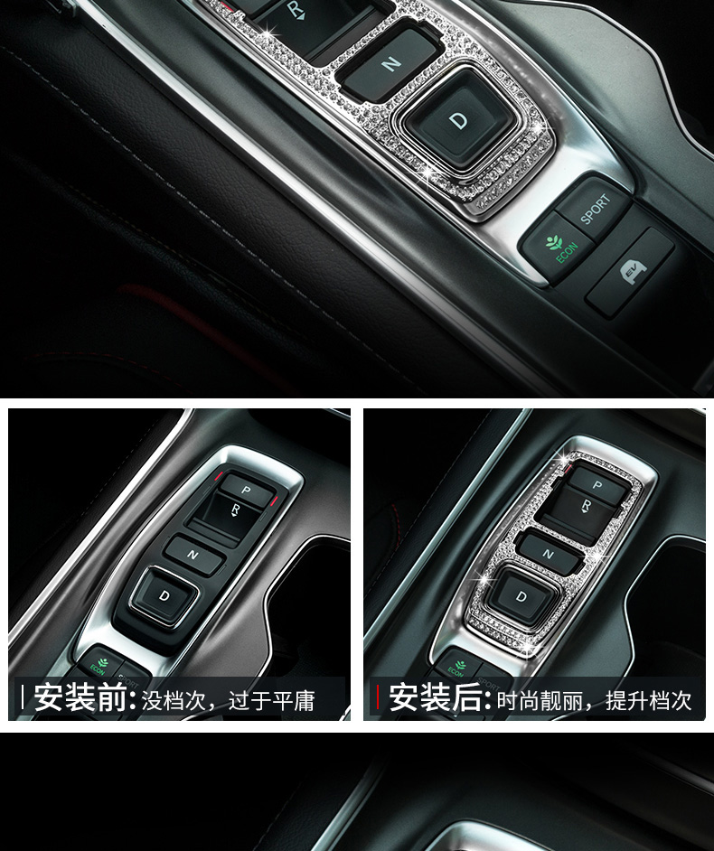Áp dụng cho Honda mười thế hệ lấy cảm hứng từ sửa đổi với núm điều hòa không khí nội thất nạm kim cương - Ô tô nội thất Accesseries trang trí nội thất xe ô tô