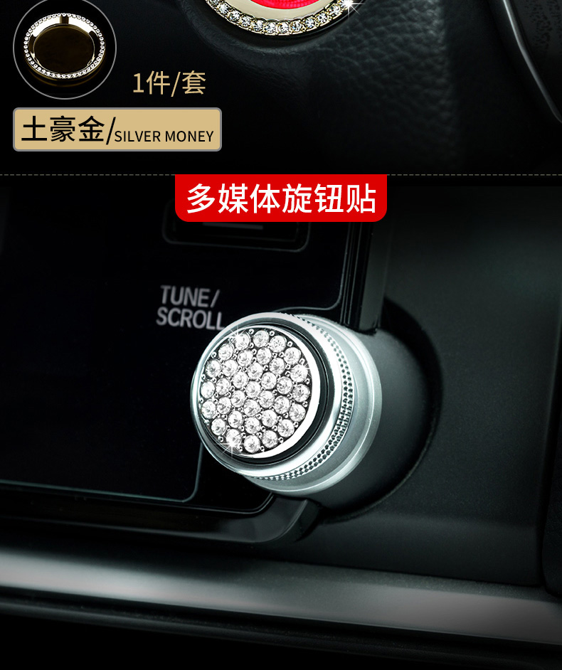 Áp dụng cho Honda mười thế hệ lấy cảm hứng từ sửa đổi với núm điều hòa không khí nội thất nạm kim cương - Ô tô nội thất Accesseries trang trí nội thất xe ô tô
