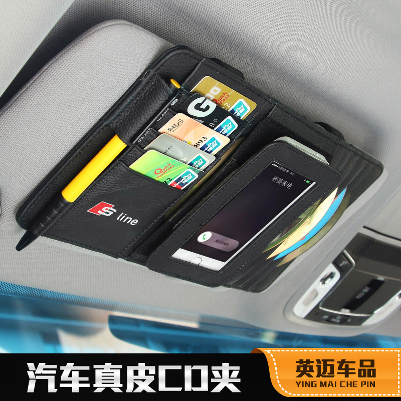 Car cd clip genuine leather visor cover BMW Benz versatile car supplies disc card holder containing CD bag